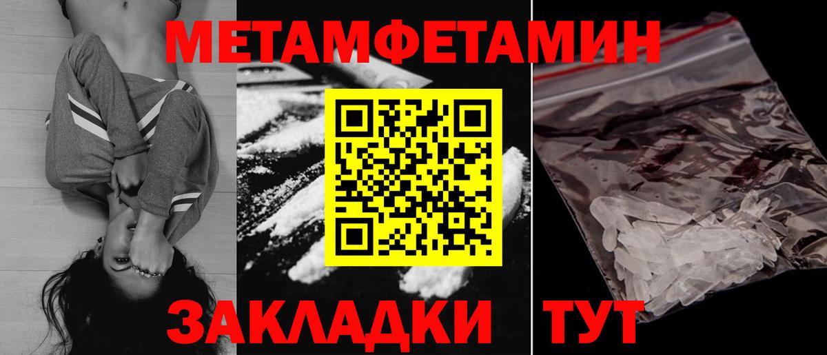 АМФЕТАМИН VHQ  Вход с VPN  АМФЕТАМИН  Шатура 