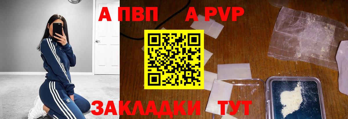 MDMA  МЕТАДОН  Меф   Шатура  Гашиш  МЕТАМФЕТАМИН  Cocaine  Бошки Шишки  ГАШ  Вход с VPN 