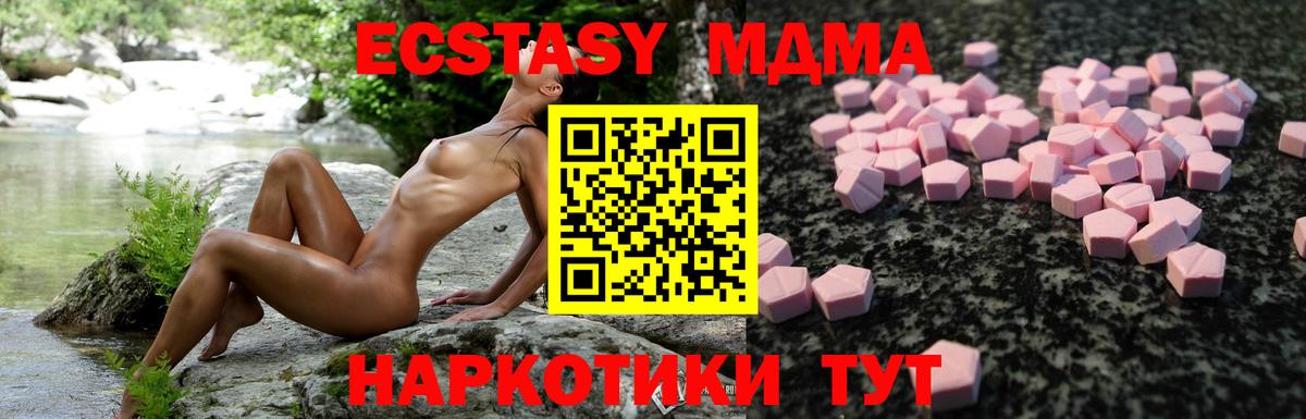 Экстази VHQ  Ecstasy Philipp Plein  Ecstasy  Шатура  Вход с VPN 
