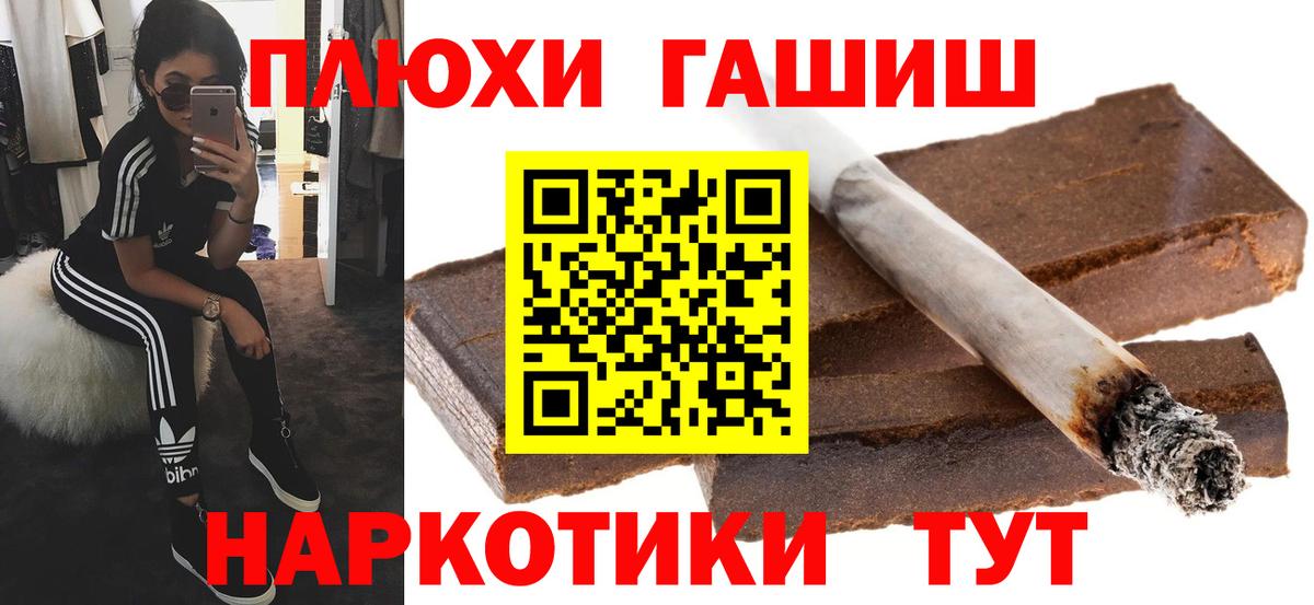 ГАШ Premium Шатура