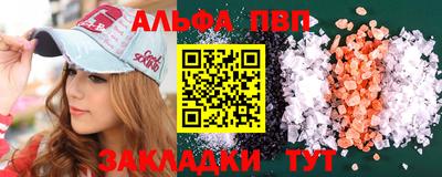 дживик Партизанск