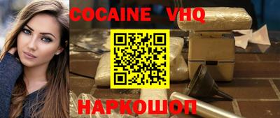 mix Первоуральск