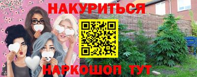марки lsd Пенза