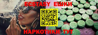 mix Первоуральск