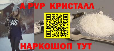 марки lsd Пенза