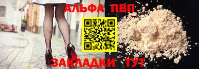 дживик Партизанск