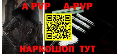 дживик Партизанск