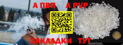 марки lsd Пенза