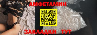 дживик Партизанск