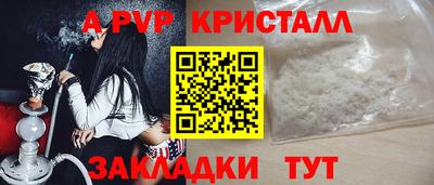 дживик Партизанск