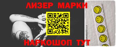 дживик Партизанск