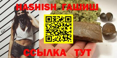 марки lsd Пенза