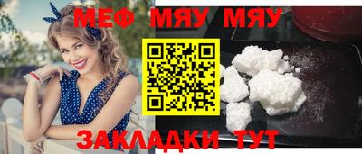 mix Первоуральск