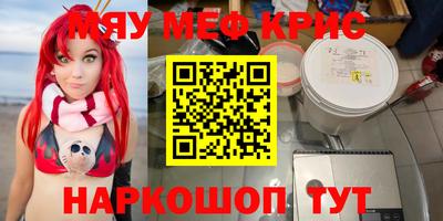mix Первоуральск