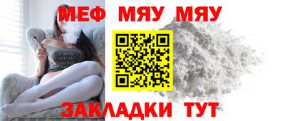 mix Первоуральск