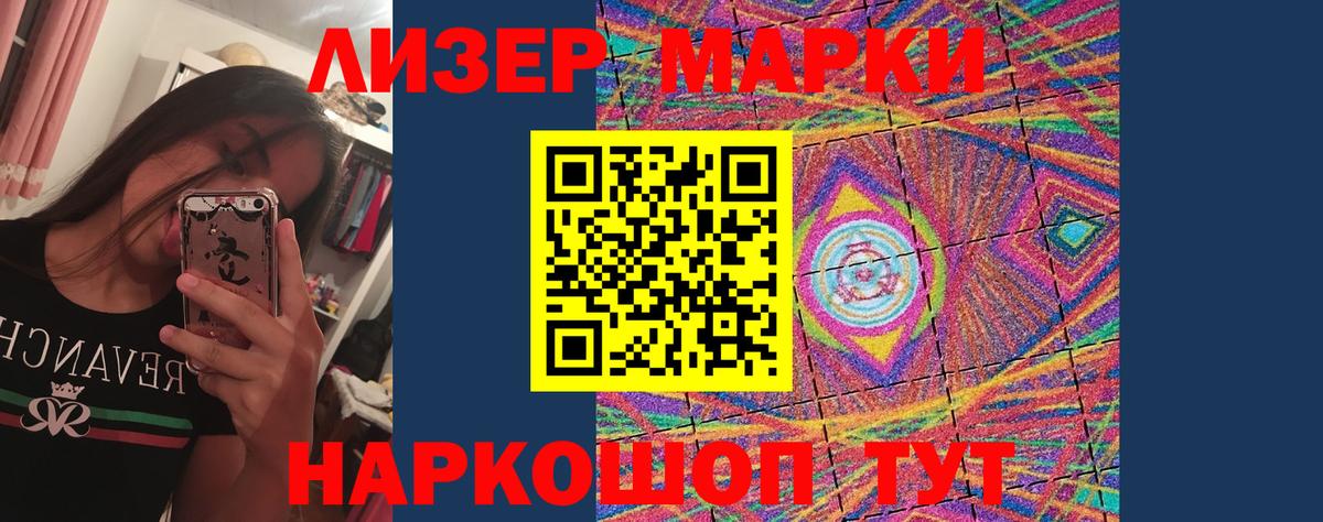 ЛСД экстази кислота  Вход с VPN  Лсд 25 экстази кислота  Шатура 