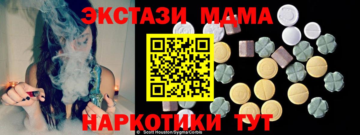 Меф Шатура