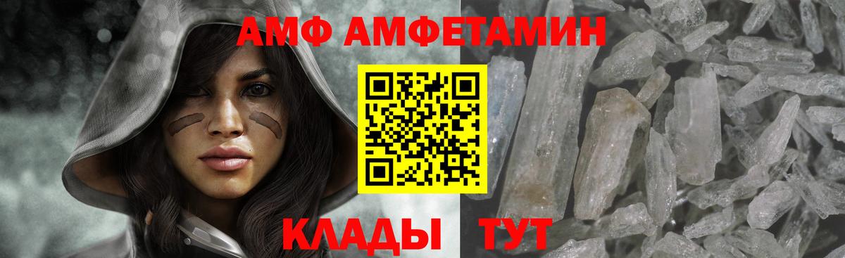 Шатура  Первитин пудра  Вход с VPN 