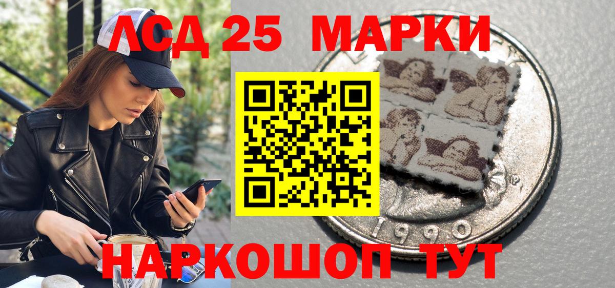 Марки NBOMe 1,8мг  Марки NBOMe 1,8мг  Вход с VPN  наркота  Шатура  Марки N-bome 